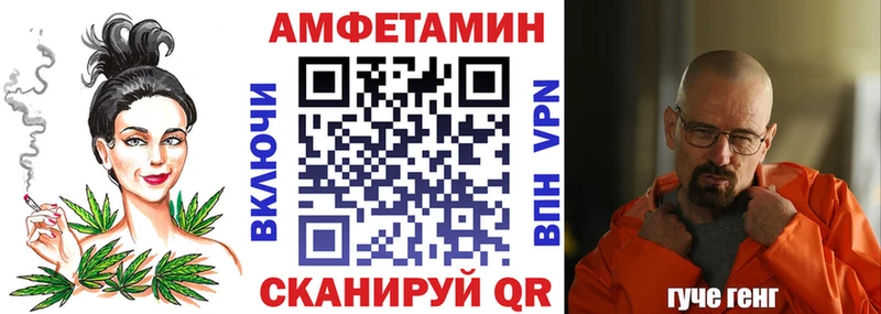 как найти наркотики Всеволожск АМФЕТАМИН 98%