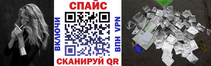 МЕГА вход  Всеволожск  БУТИРАТ бутандиол 