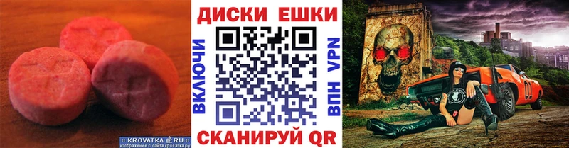 Экстази Philipp Plein  дарнет шоп  Всеволожск 