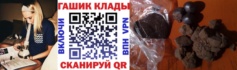 ГАШ Premium  где найти наркотики  Всеволожск 