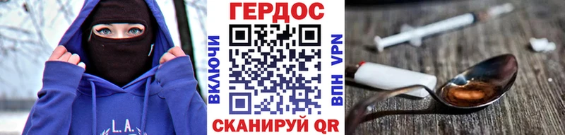 ГЕРОИН Heroin  mega ССЫЛКА  Всеволожск 