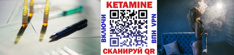 МЕГА как зайти наркотики Всеволожск КЕТАМИН ketamine