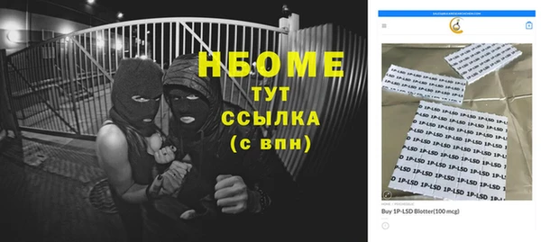 кокс Наволоки