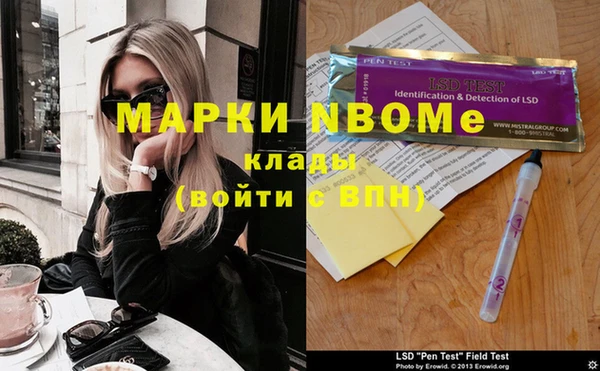 не бодяженный Надым