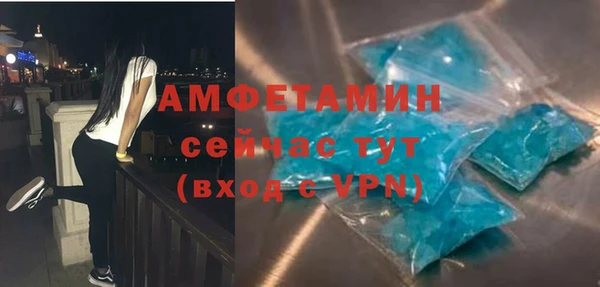 гидропоника Балахна