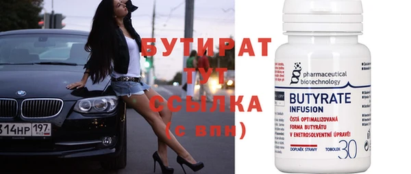 гидропоника Балахна