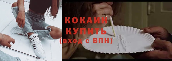 кокаин колумбия Балабаново