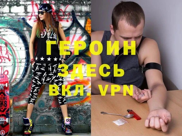 гидропоника Балахна