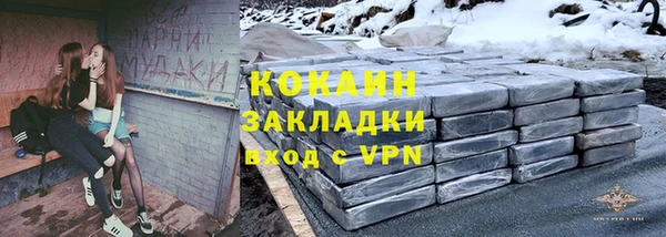 COCAINE Баксан