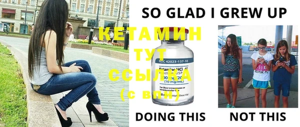 гидропоника Балахна