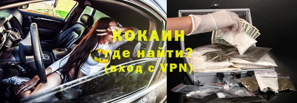 кокаин колумбия Балабаново