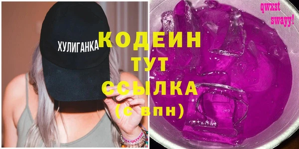 гидропоника Балахна