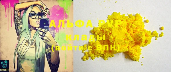 гидропоника Балахна