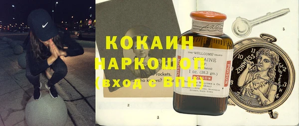 гидропоника Балахна