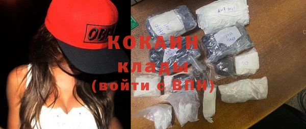 кокаин колумбия Балабаново