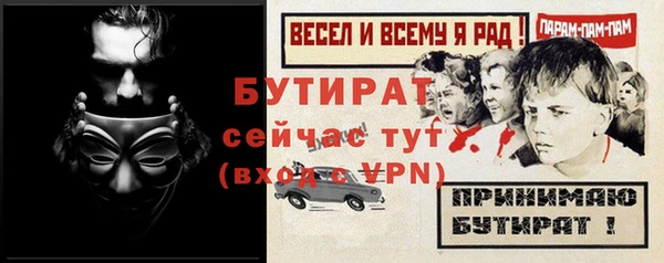 гидропоника Балахна