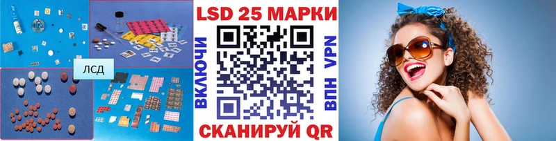 LSD-25 экстази ecstasy  купить закладку  Всеволожск 
