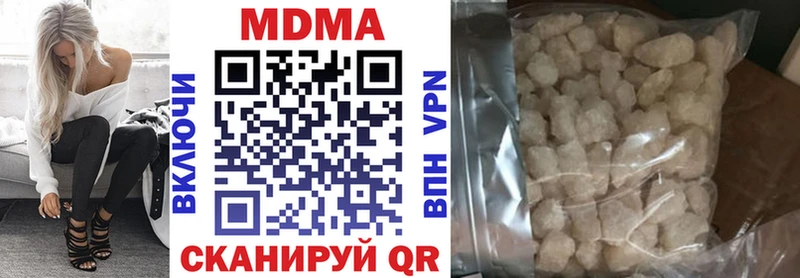 MDMA молли  blacksprut ССЫЛКА  Всеволожск 