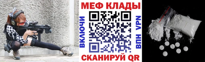 darknet телеграм даркнет сайт Всеволожск МЕФ мяу мяу blacksprut зеркало