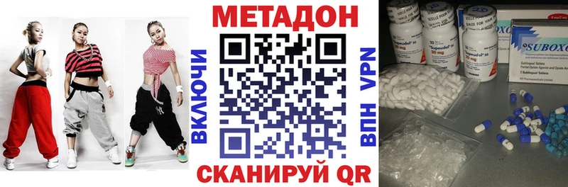Метадон кристалл  ОМГ ОМГ зеркало  Всеволожск 