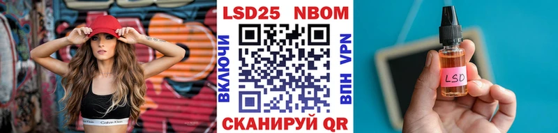 KRAKEN сайт  Всеволожск  Марки 25I-NBOMe 1500мкг 