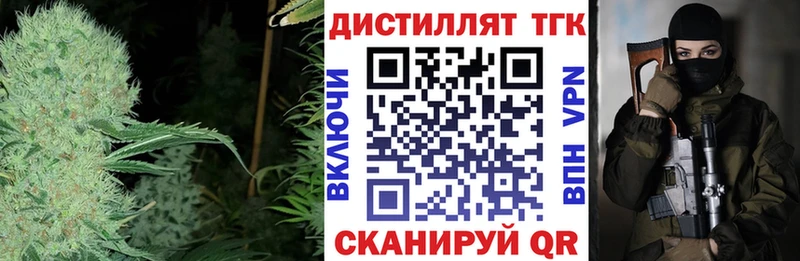 OMG как зайти  Всеволожск  Дистиллят ТГК жижа 