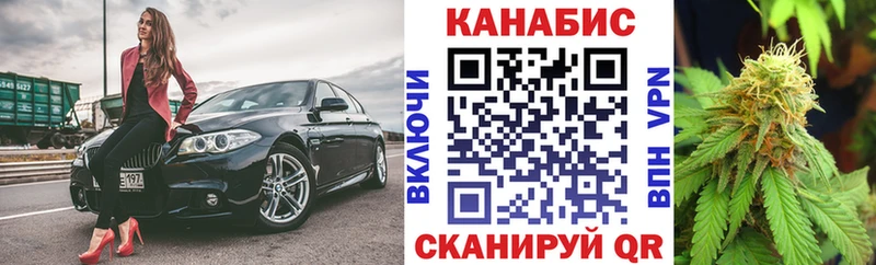 Канабис Bruce Banner  гидра рабочий сайт  Всеволожск  купить  
